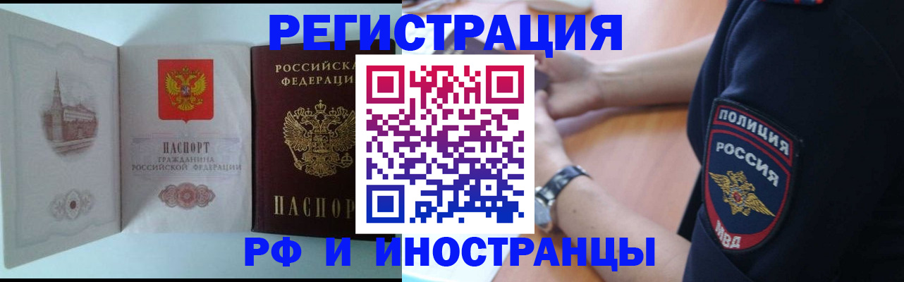 найти адрес прописки в Миллерово